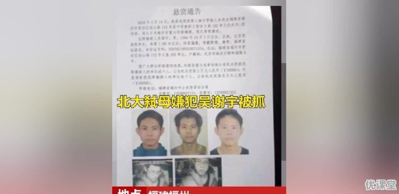 18岁女孩高考前失联