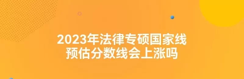 18年高考分数猛涨原因