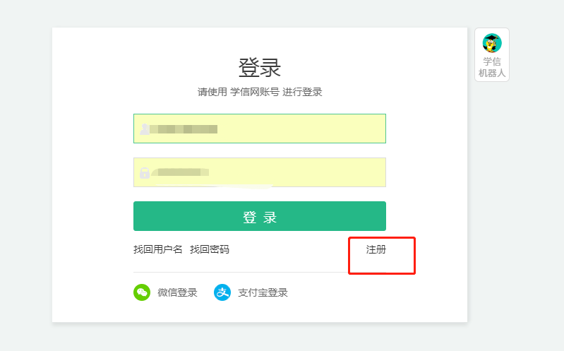 2022年上海成考学历查看办法