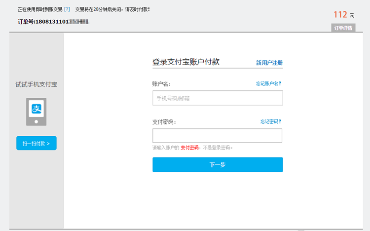 2022年北京市成人高考网上报名办法及流程（完整版）