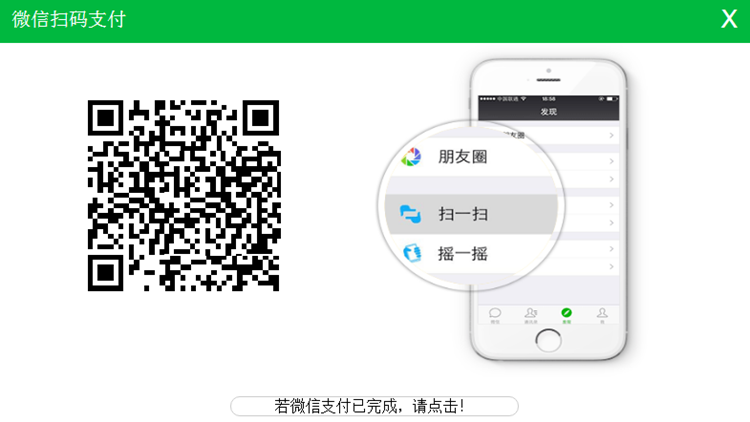 2022年北京市成人高考网上报名办法及流程（完整版）