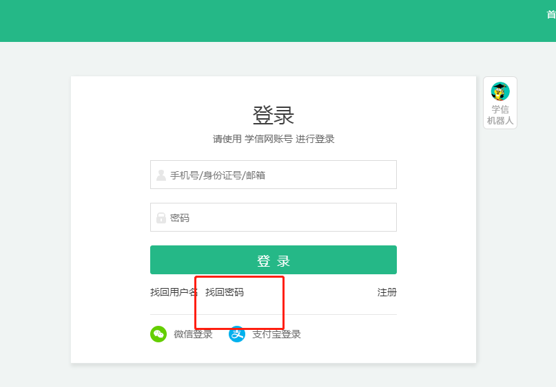 2022年青海成考学籍查看办法