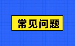 2024年淮南职业技术学院成人高考考试要提前多久到考场