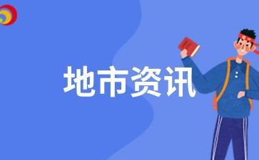 2024年陕西铜川成考公告书到哪里取？
