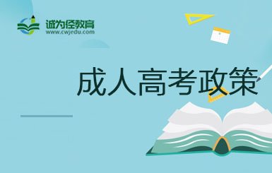 中原工学院成人教育2022届毕业生有关工作的公告