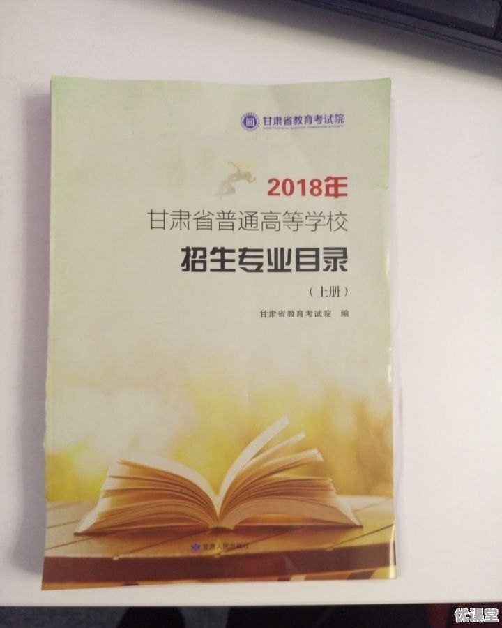 2017年甘肃理科生500分处于什么位次