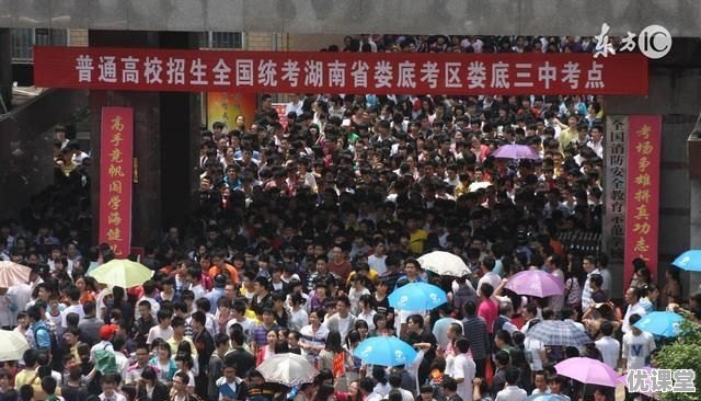 2017高考各省分数线陆续公布，大部分都降了，为啥