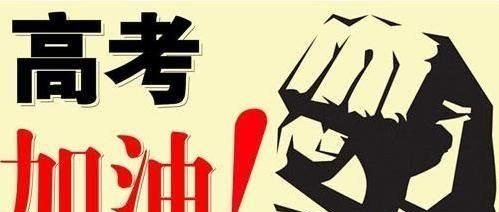 2018年广东春季体考录取分数线