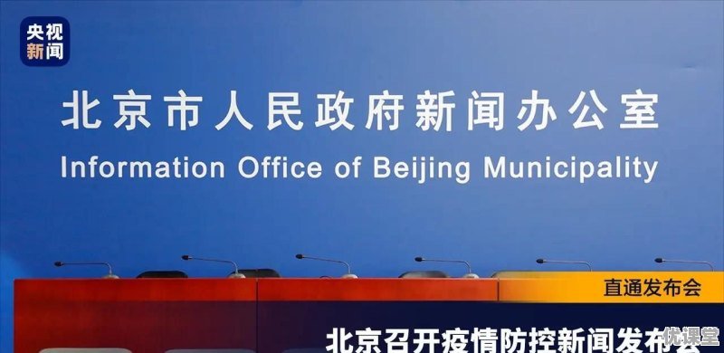 2019北京高考分数西城