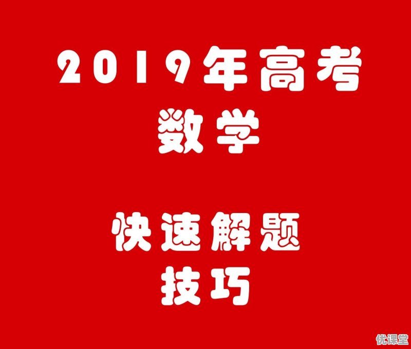 2019山西高考分数线公布：文科一本线542分，二本481分；理科一本线507分，二本432分。你怎么看