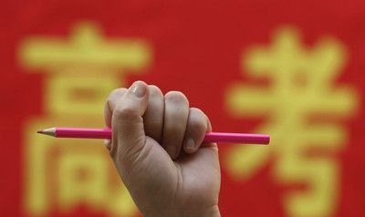2019年杭州中考录取分数线