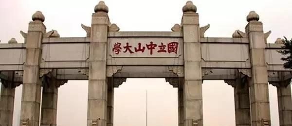 2019广东高考分数本科