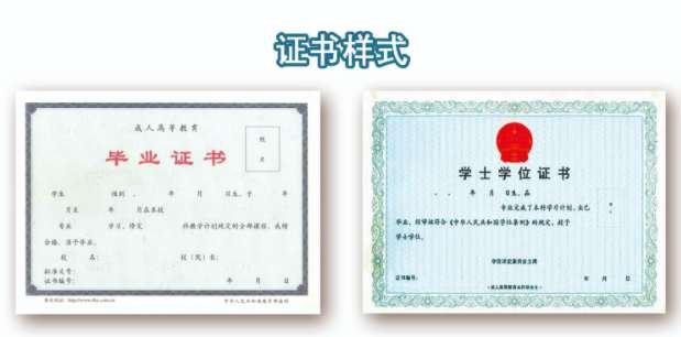 泰州职业技术学院2021年成人高等教育招生简章